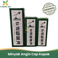 Gambar Minyak Angin Cap Kapak 14ml / 28ml / 56ml / Meredakan Sakit Kepala / Flu / Nyeri - Original - 14ml dari Toko Obat Tjhong Hin Bekasi undefined 1 Tokopedia