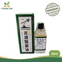 Gambar Minyak Angin Cap Kapak 14ml / 28ml / 56ml / Meredakan Sakit Kepala / Flu / Nyeri - Original - 14ml dari Toko Obat Tjhong Hin Bekasi undefined 3 Tokopedia