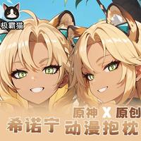 Gambar Genshin Impact Xilonen Anime Cosplay Double-sided Dakimakura Hugging Body Idol Pillow Case Cover Otaku Pillows Cushion Xmas Gift dari WARUNG YIA undefined 1 Tokopedia