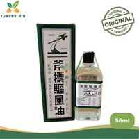 Gambar Minyak Angin Cap Kapak 14ml / 28ml / 56ml / Meredakan Sakit Kepala / Flu / Nyeri - Original - 14ml dari Toko Obat Tjhong Hin Bekasi undefined 2 Tokopedia