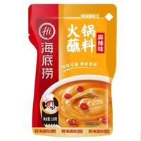 Gambar haidilao hotpot dipping sauce 120 gr-sesame peanut sauce-peanut spicy sauce-bumbu hotpot instant-saos cocol - original dari snacksmg undefined 4 Tokopedia