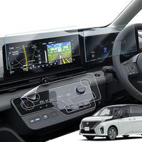 Gambar Pelindung Skrin Screen Protector Nissan Serena C28 Epower Car Navigation Film 12.3 Inch Display Audio Kaca Tempered PET HD Jernih Anti Sidik Jari 9H Keras Anti Bocor Minyak Mudah Pasang - HU+NAV+AC Panel dari Kensi Metal Works undefined 3 Tokopedia