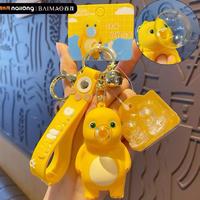 Gambar Gantungan kunci dino kuning nailong boneka lucu di NAILONG KEYCHAIN - F dari UNI TOYS 45 undefined 4 Tokopedia