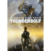 Gambar Mobile Suit Gundam Thunderbolt: Bandit Flower 2017 high quality Teks Indonesia dari Tokuking undefined 2 Tokopedia