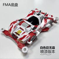 Gambar Tamiya Replika Mimi 4wd Merk Jiepin Brocken Gigant Red White Painting dari Astan Toys undefined 1 Tokopedia