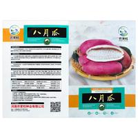 Gambar BENIH AKEBI 30 BIJI BUAH AKEBI JEPANG F1 IMPORT dari hidrogel pelangi undefined 2 Tokopedia