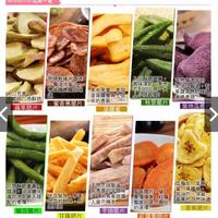 Gambar NEW Snack vegetable and fruit chips keripik buah sayur sehat kering diet dari suplier_id1 undefined 2 Tokopedia