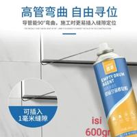 Gambar HIGH QUALITY SPRAY LEM KERAMIK LEPAS/// KOPONG dari HS_Shoop undefined 3 Tokopedia