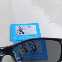 Gambar Kacamata Polarized fhotocromic  siang malam pasee berkendaraan - model C dari ARTMATA undefined 4 Tokopedia