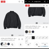Gambar [SPECIAL RARE] ORIGINAL Uniqlo Store Japan  Waterproof Puff Tech Rib Bomber Blouson Heattech Warm Padded Jacket Official Uniqlo Japan Jepang Langka Discontinued Limited Product Jaket dari Youthspot ID Official undefined 4 Tokopedia