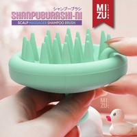Gambar MIZU SHANPUBURASHI-NI Sisir Keramas Sisir Pijat Kepala Head Massager - PURPLE ungu tua dari MIZU LIVING undefined 5 Tokopedia