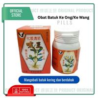 Gambar Obat Batuk Ke Ong/Ke Wang [ Meredakan Batuk dll ] dari Toko Obat Tjong Hwa undefined 2 Tokopedia