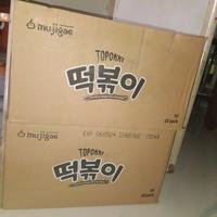 Gambar Toppoki Mujigae dari warung budehh undefined 4 Tokopedia