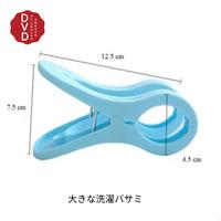 Gambar Jepitan Jemuran Besar Anti Angin - Penjepit Baju Besar Dua Kaki dari Adorabellashop undefined 5 Tokopedia