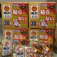 Gambar JAPAN 24hours Hotpack 1 (Satuan) dari AnekaCorner undefined 1 Tokopedia