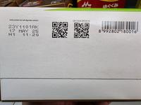 Gambar BMT 1 800gr dari Ans Baby undefined 3 Tokopedia