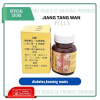 Gambar Jiang Tang Wan [diabetes, kencing manis] dari Toko Obat Tjong Hwa undefined 3 Tokopedia