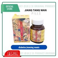 Gambar Jiang Tang Wan [diabetes, kencing manis] dari Toko Obat Tjong Hwa undefined 1 Tokopedia