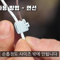 Gambar gomgom automotive connector tanpa kupas konektor jepit KOREA - I -11 dari Littlegom undefined 3 Tokopedia
