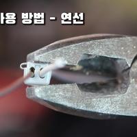 Gambar gomgom automotive connector tanpa kupas konektor jepit KOREA - I -11 dari Littlegom undefined 2 Tokopedia