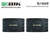 Gambar PAKET KARAOKE BIK BJS688 BJU100 BOLTON BK810 KJB ACE FREE KABEL SPEAKE dari Excellent Audio Official undefined 5 Tokopedia