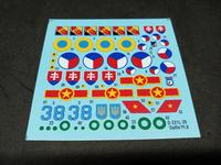 Gambar Waterslide Decal Model Kit Pesawat Jet Latih Aero L-29 Delfin Skala 72 dari Donpachi Hobbies undefined 1 Tokopedia