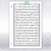 Gambar Al-Quran Tajwid non Terjemah Quba | Uk. A5 | Syaamil Quran dari Solusi Muslim Agency undefined 3 Tokopedia