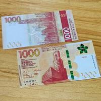 Gambar Replika Uang 1000 Dolar Hongkong / 1000 HKD / 1000 Hong Kong Dollars dari Inveeding Story undefined 1 Tokopedia