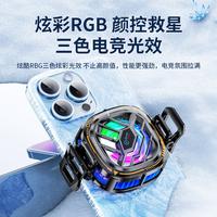 Gambar Myallstore - Funcooler X76 Fan Cooler HP Pendingin HP Tablet Cooling F dari Myallstore undefined 4 Tokopedia