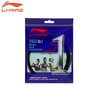 Gambar Lining No.1 Senar Raket Badminton Raket Bulutangkis Original - White dari ADHA SPORT Store Mall undefined 4 Tokopedia