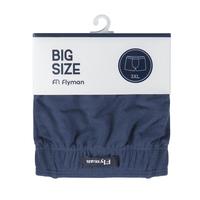 Gambar READYSTOCK FLYMAN BOXER PRIA BIG SIZE TENCEL CELANA DALAM LAKI JUMBO - Navy, XXXL dari Lapak Sophia Wright undefined 4 Tokopedia