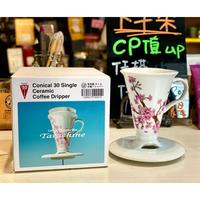 Gambar Coffee Dripper Tarachine Conical Ceramic Sakura Filter Cup Alat Kopi dari Cengli Store undefined 5 Tokopedia