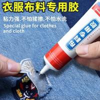 Gambar PERFECT GLUE / LEM SEPATU SUPER KUAT - BELI 1 GRATIS 1 - 1 pcs dari Aisahfurniture undefined 2 Tokopedia