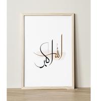 Gambar Hiasan Dekorasi Islami Dzikir Alhamdulillah, Allahuakbar, Subhanallah - Alhamdulillah, 20x30 cm dari IslamicDecor.Id undefined 3 Tokopedia