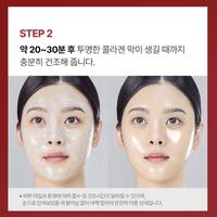 Gambar Medipeel Red Lacto Collagen Wrapping Mask Korea/ Skincare Medi-peel dari Vinrose.id undefined 3 Tokopedia