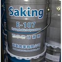 Gambar Saking E-107 Polyurethane dari AJT Waterproofing undefined 1 Tokopedia