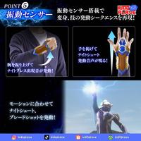 Gambar Ultra Replica ultraman Mebius series - Ultraman hikari knight brace - Fullpayment dari kid0-place undefined 5 Tokopedia