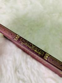 Gambar Kitab Al-Khil’ah Al-Fikriyyah bi Syarh Al-Minhah Al-Khairiyah dari maktabahturmusy undefined 5 Tokopedia