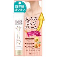 Gambar HURRY HARRY PREMIUM NECK CREAM (40gr) Made in japan dari All You Need!!! undefined 1 Tokopedia