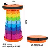 Gambar Deli Chair Rainbow Kursi Cantik Lipat Pelangi Bisa Dilipat Teleskopic - ORANGE dari niakurnicell undefined 4 Tokopedia