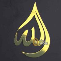 Gambar WALL ART ISLAM ALLAH DAN MUHAMMAD SENI DINDING KUNINGAN TEMBAGA ASLI - Tembaga dari 0 Nine Store undefined 3 Tokopedia