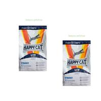 Gambar Happy Cat makanan kucing vet struvit 1 kg dari Seeyou Petshop undefined 3 Tokopedia