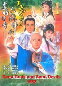 Gambar the demi gods and semi devils 1982 dari Lapak Nelson undefined 1 Tokopedia