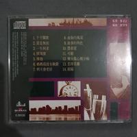 Gambar KOTA-KOTA ZHONG - ZHAOFENG - CD Bekas Murah Original dari kios jadulan devita undefined 4 Tokopedia