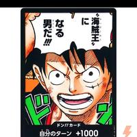 Gambar 1 Don! card Luffy limited edition one piece TCG dari Olegoalshop undefined 1 Tokopedia
