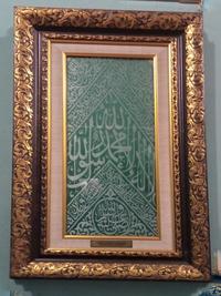 Gambar Kiswah Makam Rasulullah SAW + sertipikat keaslian dari Qika Online Store undefined 3 Tokopedia