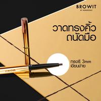 Gambar BROWIT Ultra Fine Duo Eyebrow Pencil & Mascara 2in1 by Nongchat - Chocolate Brown dari Candyberies Shop undefined 3 Tokopedia