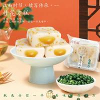 Gambar halal cemilan asli china osmanthus cake stick pastry mochi stick - kacang hijau dari Yummyou Food undefined 3 Tokopedia