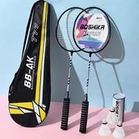 Gambar BBAK Raket Bulu Tangkis Isi 2 pcs/raket badminton origin/ raket - Pink, Raket + tas dari setiarizqi85 undefined 1 Tokopedia