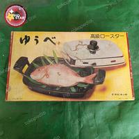 Gambar Fish Fryer Red Fish Made in Japan, Penggoreng Ikan Merk Red Fish Japan dari Pid Star undefined 1 Tokopedia